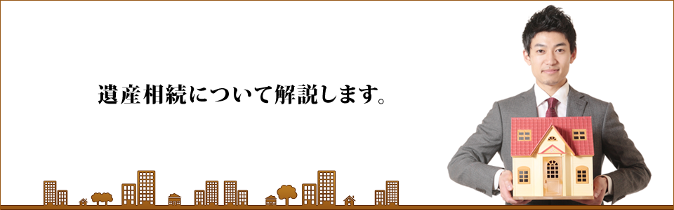 遺言の書式や書き方